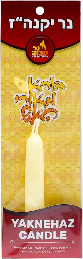 Yaknehaz Havdalah Candle Ner Mitzvah