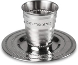 Kiddush Cups/Tray Style #7 Ner Mitzvah