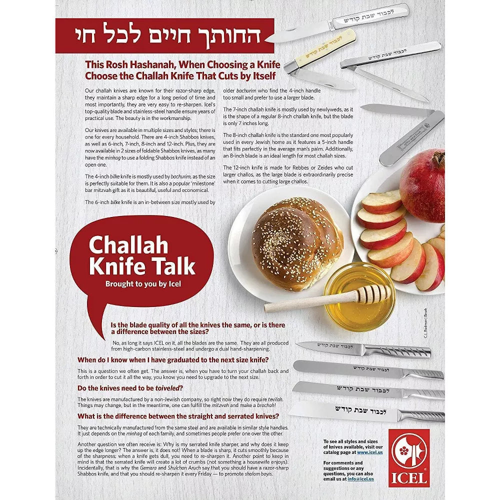Challah Knife Foldable | Serrated Shabbat Kodesh | Icel