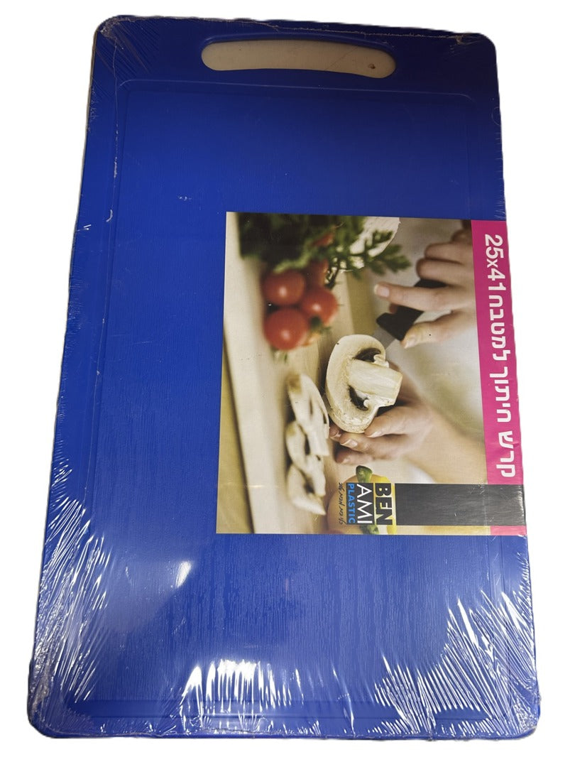 Cutting Board 24x41 Blue Ben Ami YBM