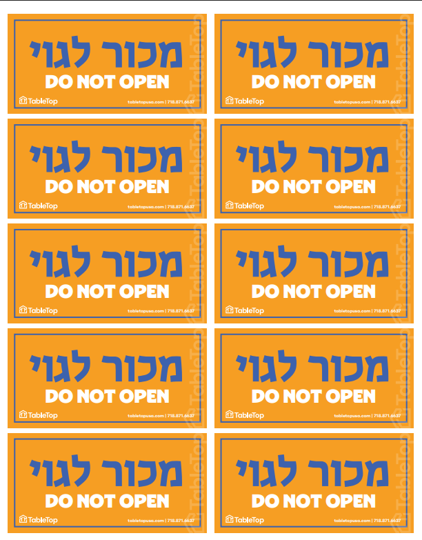 Removable Pesach Stickers 10Pk