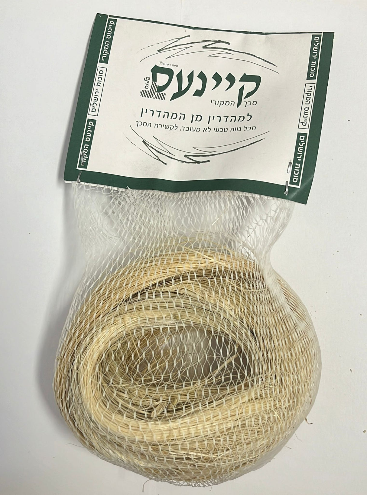 Kosher String