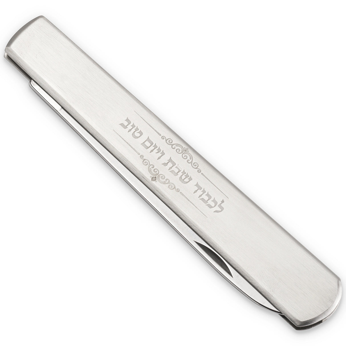 Silver Shabbos & Yom Tov Folding Knife - 10"